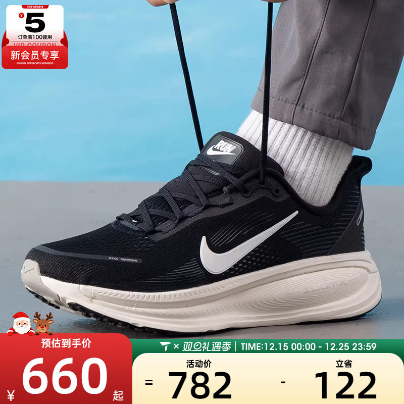 NIKE耐克男子VOMERO 18迈柔公路运动训练跑步鞋HM6803-007