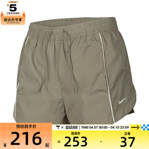 NIKE耐克女子运动休闲短裤FV7501-320