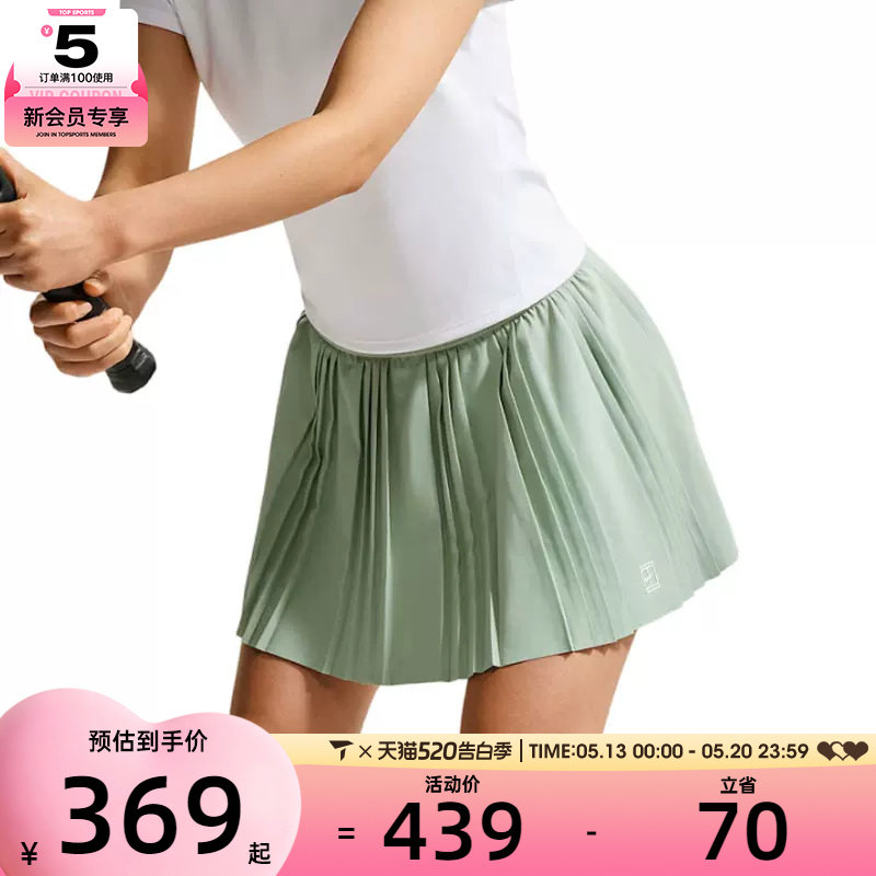NIKE耐克女子Dri-FIT褶裥运动健身网球半身裙短裙FZ6513-006