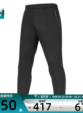 SKECHERS斯凯奇男子运动休闲长裤P125M009-0018