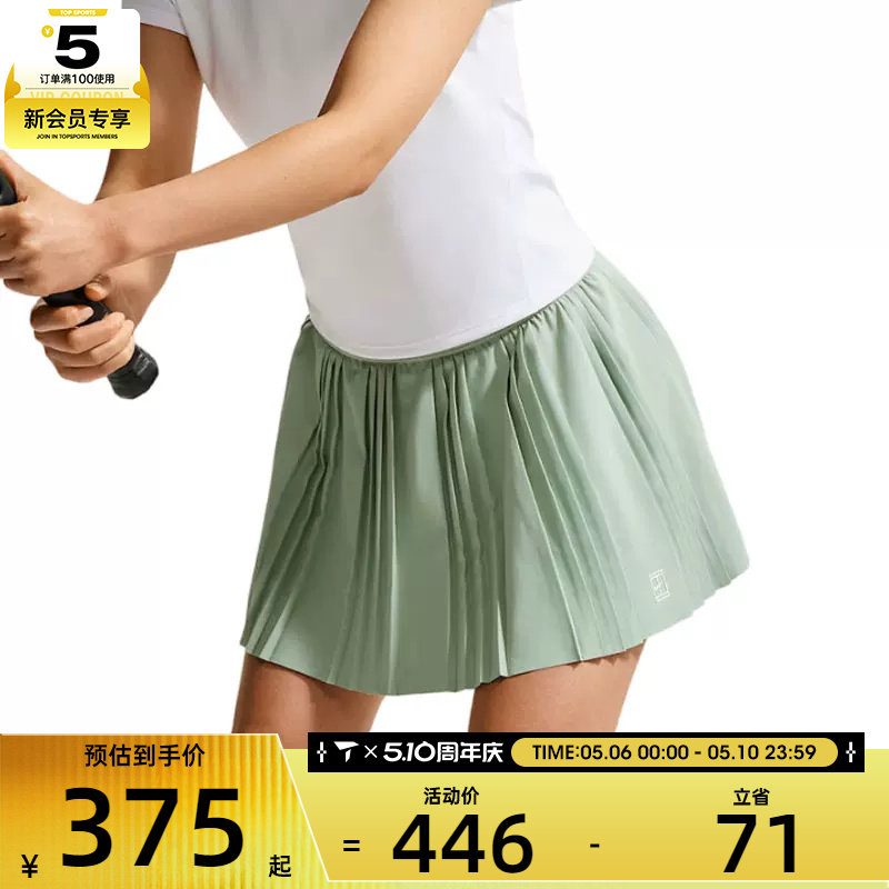 NIKE耐克女子Dri-FIT褶裥运动健身网球半身裙短裙FZ6513-006