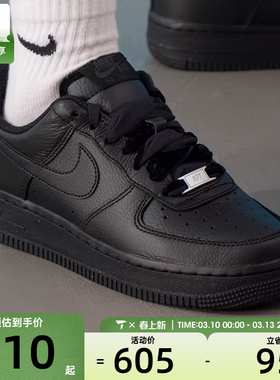 NIKE耐克女子AF1空军一号运动鞋休闲鞋板鞋HV4403-001