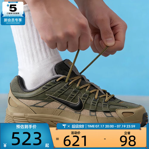 NIKE耐克男子P-6000复古轻便老爹鞋运动跑步鞋休闲鞋IH8042-200
