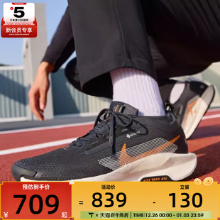 FQ0908 NIKE耐克男子PEGASUS GTX户外运动训练跑步鞋 007 TRAIL