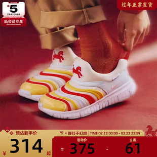 马年系列丨NIKE耐克小童DYNAMO FREE毛毛虫运动休闲鞋IQ1137-111