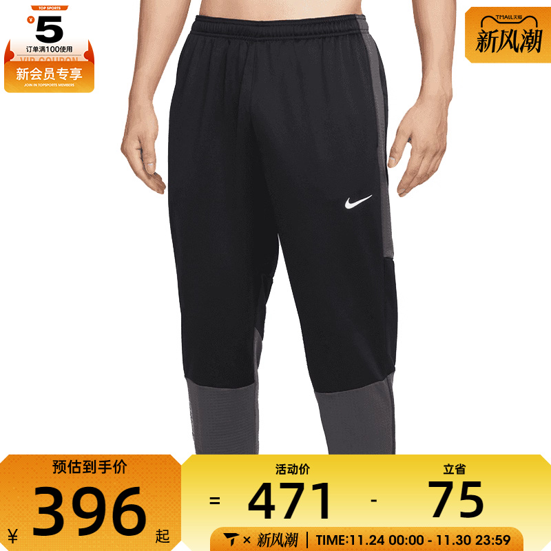 NIKE耐克男子运动训练跑步休闲收口长裤HV2674-010