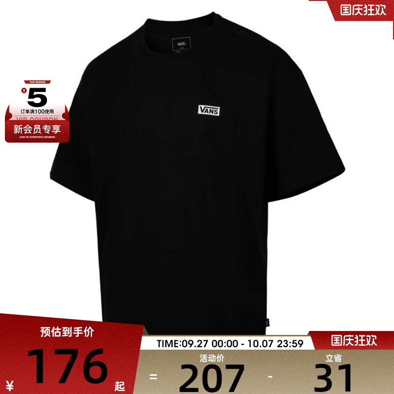 VANS范斯男子运动休闲短袖T恤VN000NMCBLK