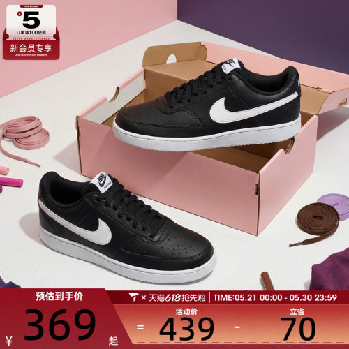NIKE耐克男子NIKE COURT VISION LO NN运动休闲鞋DH2987-001