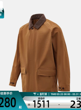 Timberland添柏岚男子AF Water运动健身夹克外套A6N4K-EH2