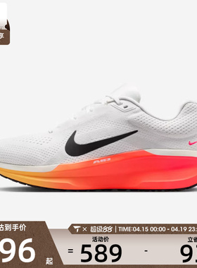 NIKE耐克男子AIR WINFLO 11运动训练缓震跑步鞋FJ9509-111