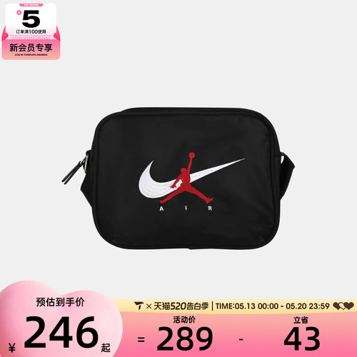 NIKE耐克男女运动休闲斜挎包JD2613031AD-001