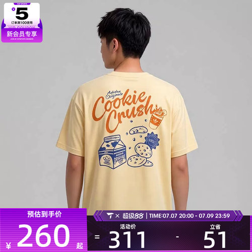 adidas阿迪达斯三叶草男子背面图案休闲运动圆领短袖T恤LC6507
