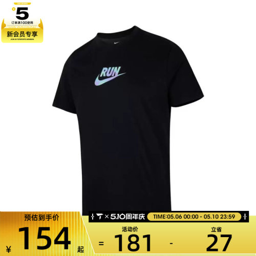 NIKE耐克男子AS M DF GRX GCEL运动休闲短袖T恤IH9265-010