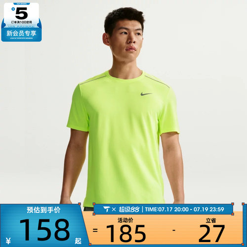 NIKE耐克男子运动休闲短袖T恤IF2083-737