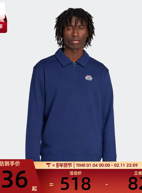 adidas阿迪达斯三叶草男子运动休闲POLO领针织套头衫卫衣JX8173