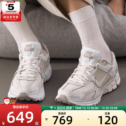 NIKE耐克女子ZOOM VOMERO 5迈柔复古跑鞋风时尚休闲鞋FJ2028-107