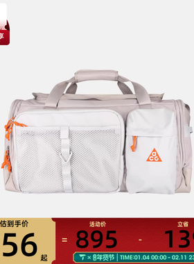 NIKE耐克男女ACG DAYMAX DUFFEL运动休闲斜挎包HJ8185-009