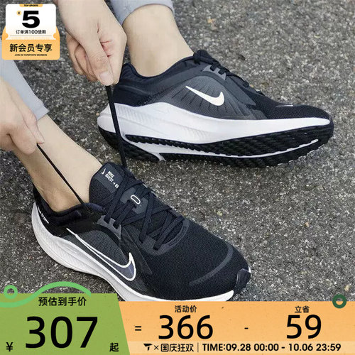 NIKE耐克女子QUEST 5低帮缓震舒适运动训练跑步鞋DD9291-002