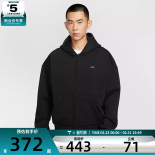 NIKE耐克男子篮球运动训练休闲针织连帽夹克外套IO3690 010