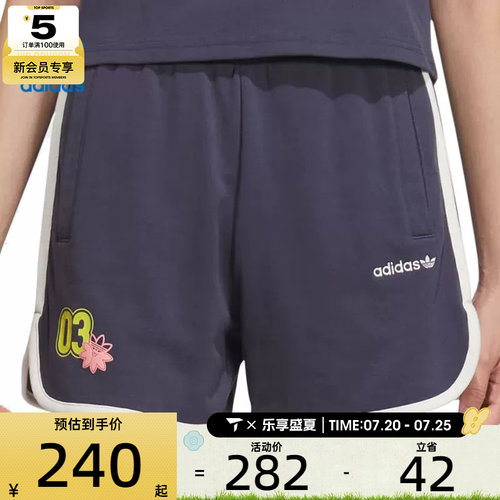 adidas阿迪达斯三叶草女子SC SW SHORT W运动休闲短裤JX6572