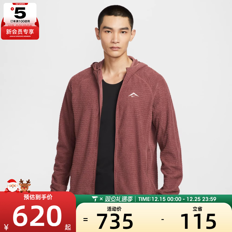 NIKE耐克男子运动训练跑步休闲连帽夹克外套HV2665-218