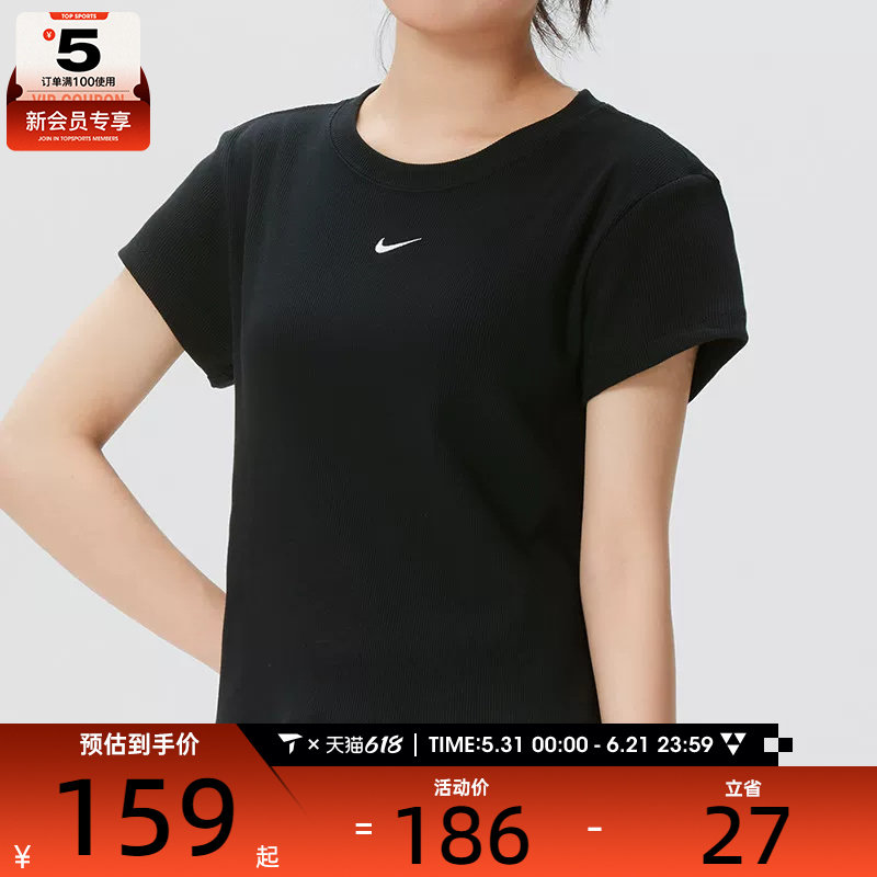 NIKE耐克女子白色运动跑步罗纹圆领短袖T恤HV4995-010