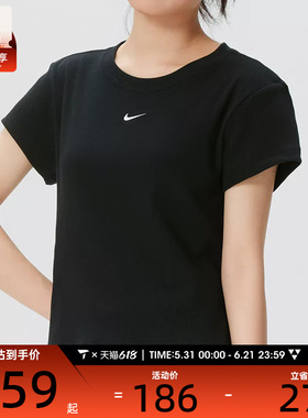 NIKE耐克女子白色运动跑步罗纹圆领短袖T恤HV4995-010