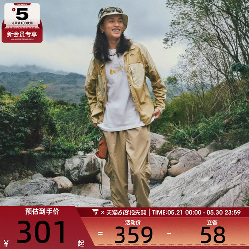 NIKE耐克男子运动机能风休闲百搭舒适长裤HJ1991-297