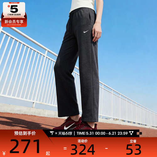 NIKE耐克女子户外休闲舒适阔腿运动裤长裤II1870-032