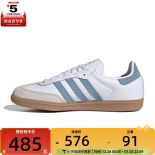 JS1391 W运动休闲鞋 adidas阿迪达斯三叶草男女SAMBA