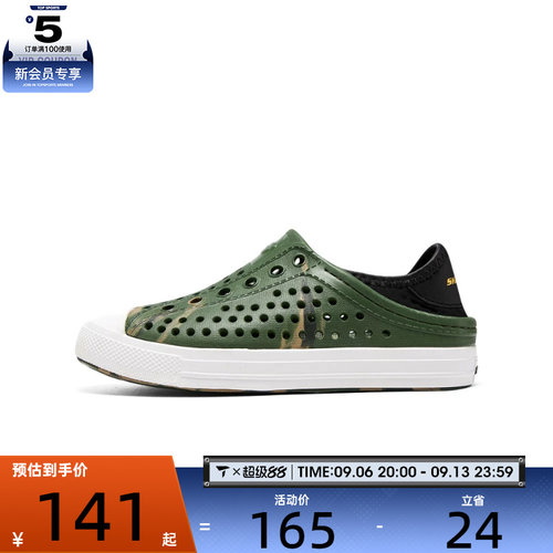 SKECHERS斯凯奇儿童FOAMIES运动休闲凉鞋406455L-CAMO