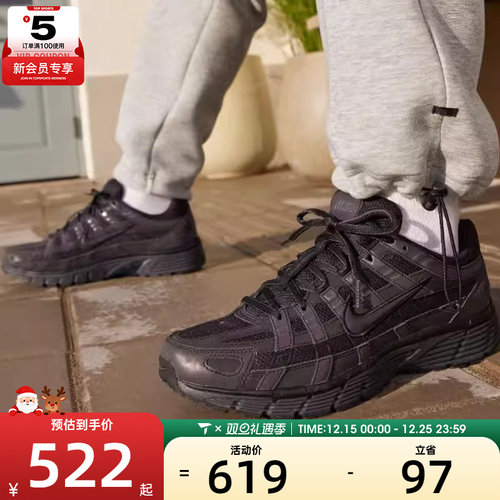 NIKE耐克男子P-6000复古跑鞋风低帮缓震运动鞋IM6332-001