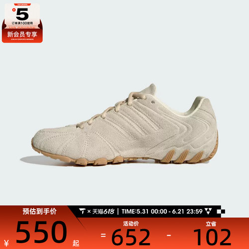 adidas阿迪达斯三叶草男女GHOST SPRINT千禧风经典运动鞋HQ9304