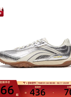 LI-NING李宁男女心流运动休闲鞋AGCW002-8