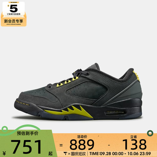 滔搏丨NIKE耐克男子JORDAN SIXTY PLUS LOW运动休闲鞋IH2047-300