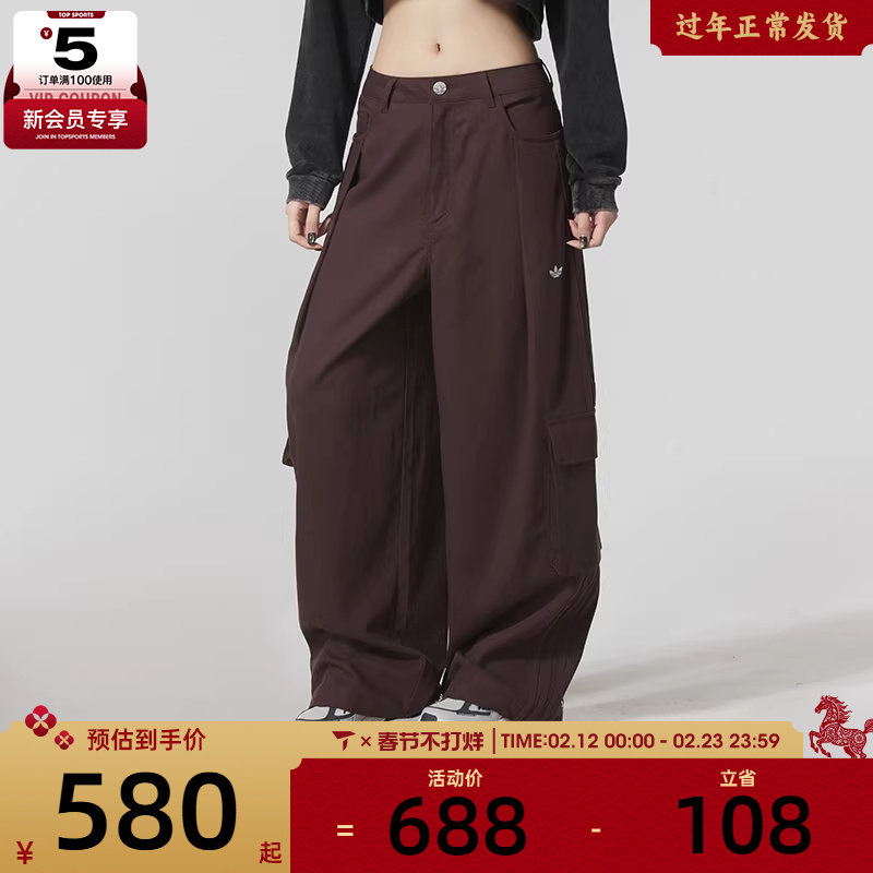 adidas阿迪达斯三叶草女子宽松大口袋工装风运动休闲长裤IA7511