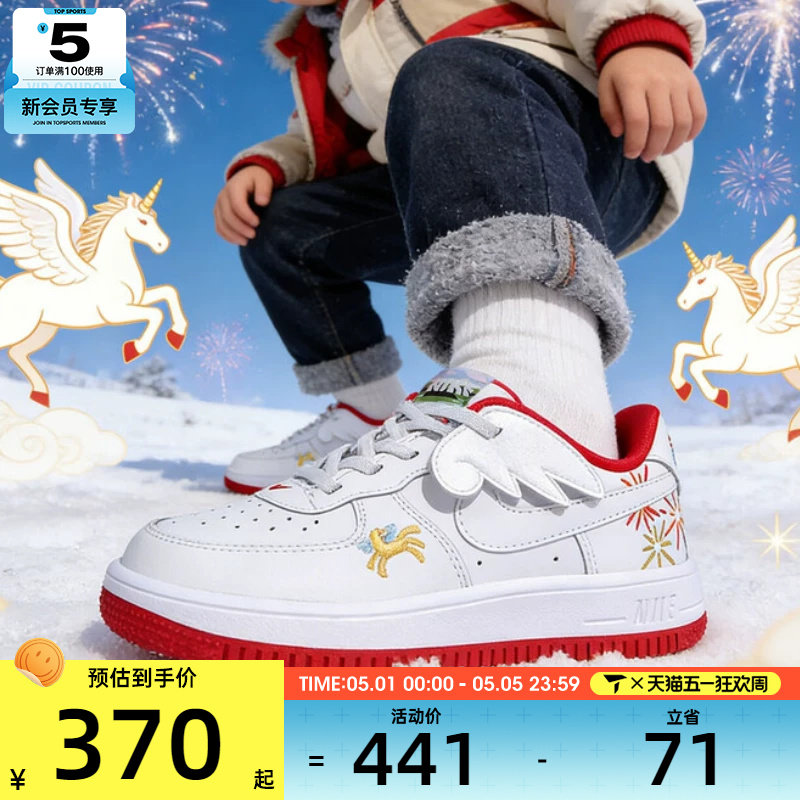 马年系列丨NIKE耐克小童FORCE 1 EASYON运动休闲鞋IQ1136-111