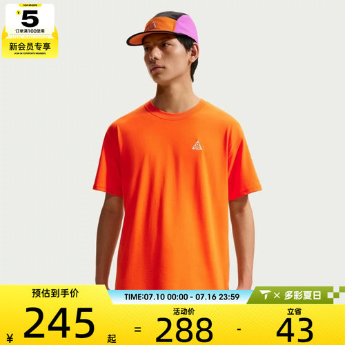NIKE耐克男子ACG户外宽松舒适休闲运动速干短袖T恤IH1289-819