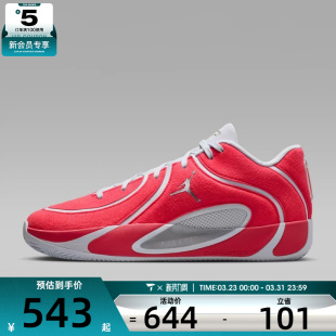 IO5031 4运动训练篮球鞋 600 TATUM NIKE耐克男子塔图姆JORDAN