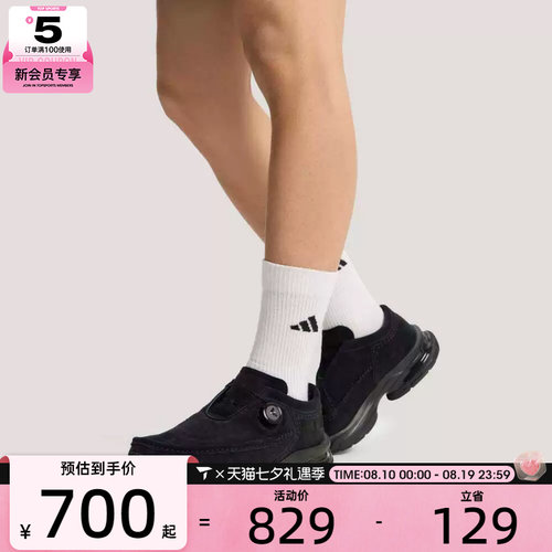 adidas阿迪达斯男女FORMOTION ONE MOCFOS运动休闲鞋KI7895