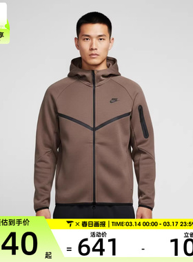 NIKE耐克男子运动健身夹克外套HV0950-289