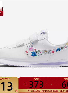 NIKE耐克小童NIKE CORTEZ SE FL(PSV)运动休闲鞋IO9257-100
