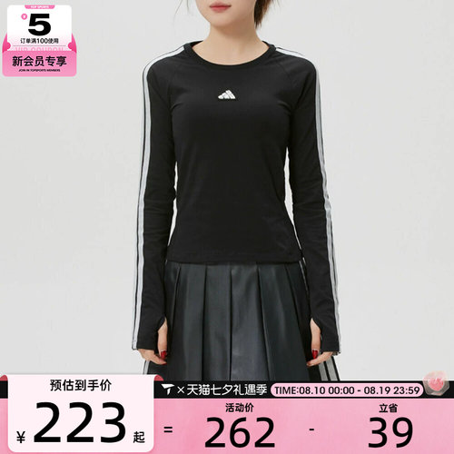adidas阿迪达斯女子DCE 3S LS TEE运动休闲长袖T恤KS0030