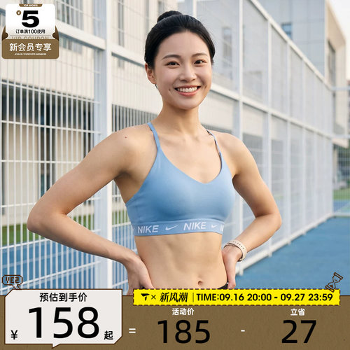 滔搏丨NIKE耐克女子训练健身跑步BRA运动内衣FD1063-486