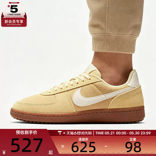 NIKE耐克女子FIELD GENERAL薄底复古运动鞋板鞋IQ9949-700