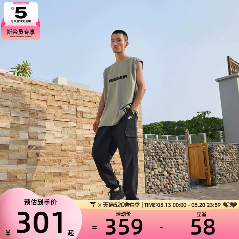 NIKE耐克男子运动休闲长裤HJ1991-010
