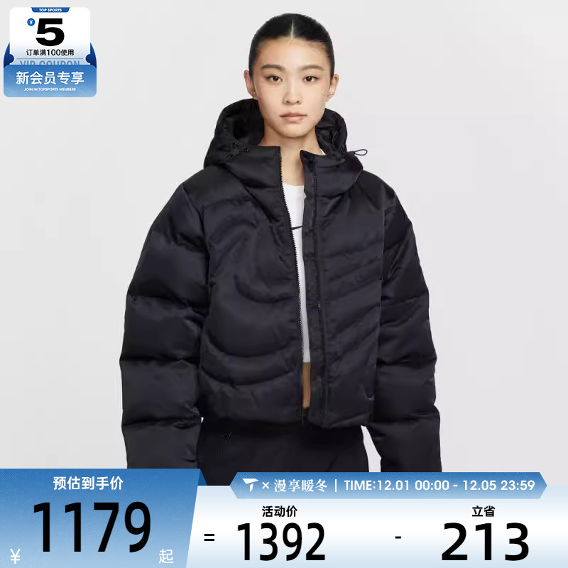 NIKE耐克女子运动休闲保暖连帽羽绒服外套IB2006-010