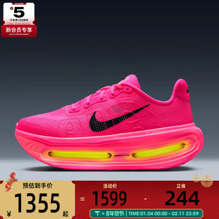 NIKE耐克女子迈柔VOMERO PREMIUM运动训练缓震跑步鞋HM5973-603