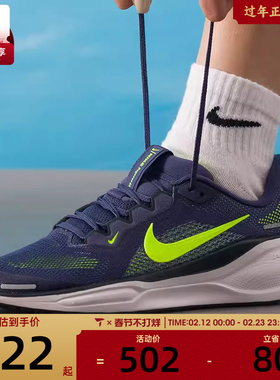 NIKE耐克大童飞马AIR ZOOM PEGASUS 41运动训练跑步鞋FN5041-501
