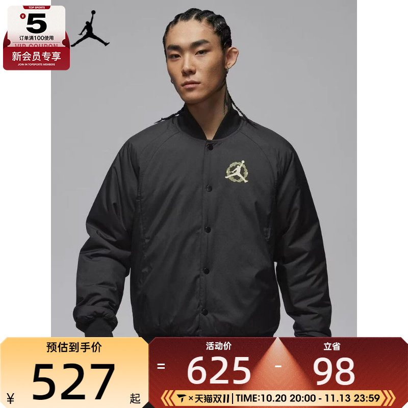 马年系列丨NIKE耐克男子时尚百搭运动休闲棉服外套IQ3966-060